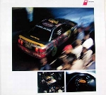 Audi Sport Poster 1995, Audi Quattro Motorsport