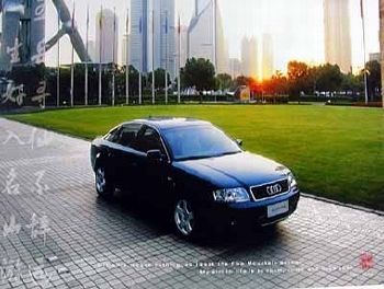 Audi Original 2003 A6 Automobile