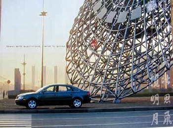 Audi Original 2003 A8 Automobile