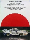Porsche Original Besiegt Die Japanische