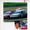 Audi Original Poster 1996, Motorsport Audi Quattro