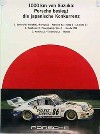 Porsche Original Besiegt Die Japanische